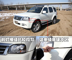 2007款 3.2 手动 豪华型 柴油 两驱