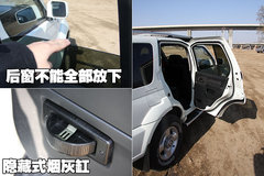 2007款 3.2 手动 豪华型 柴油 两驱