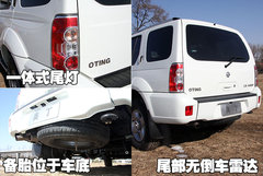 2007款 3.2 手动 豪华型 柴油 两驱