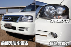 2007款 3.2 手动 豪华型 柴油 两驱