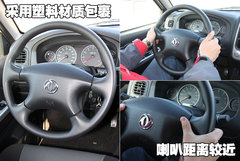 2007款 3.2 手动 豪华型 柴油 两驱