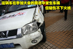 2007款 3.2 手动 豪华型 柴油 两驱