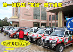 2007款 3.2 手动 豪华型 柴油 两驱