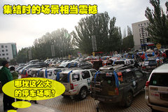 2007款 3.2 手动 豪华型 柴油 两驱