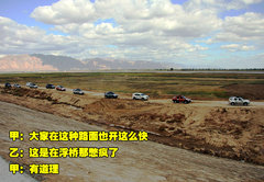 2007款 3.2 手动 豪华型 柴油 两驱
