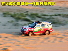 2007款 3.2 手動(dòng) 豪華型 柴油 兩驅(qū)