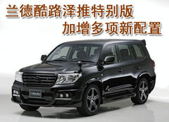 2007款 4.7L AT VX-R