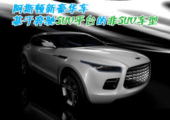2007款 DB9 6.0L Volante