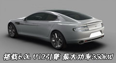 2007款 DB9 6.0L Volante
