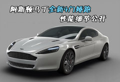 2007款 DB9 6.0L Volante