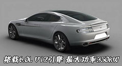 2007款 DB9 6.0L Volante