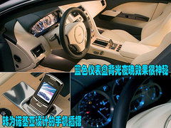 2007款 DB9 6.0L Volante