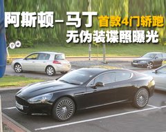 2007款 DB9 6.0L Volante