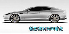 2007款 DB9 6.0L Volante
