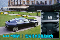 2007款 DB9 6.0L Volante