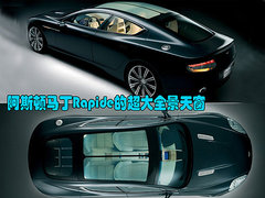 2007款 DB9 6.0L Volante