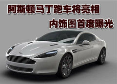 2007款 DB9 6.0L Volante