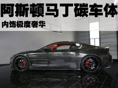 2007款 DB9 6.0L Volante