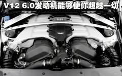 2007款 DB9 6.0L Volante