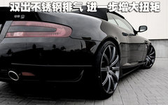 2007款 DB9 6.0L Volante