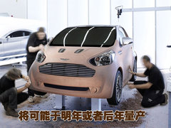 2007款 DB9 6.0L Volante