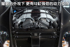 2007款 DB9 6.0L Volante
