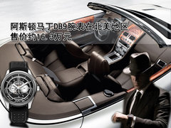 2007款 DB9 6.0L Volante