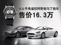 2007款 DB9 6.0L Volante