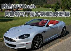 2009款 6.0 AT Touchtronic Volante