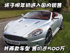 2009款 6.0 AT Touchtronic Volante