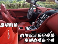 2009款 6.0 AT Touchtronic Volante