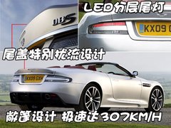 2009款 6.0 AT Touchtronic Volante