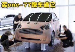 2009款 6.0 AT Touchtronic Volante