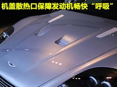 2009款 6.0 AT Touchtronic Volante