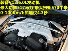 2009款 6.0 AT Touchtronic Volante