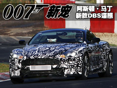 2009款 6.0 AT Touchtronic Volante