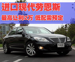 2008款 3.8L 自动 顶级型