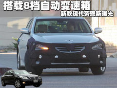 2008款 3.8L 自动 顶级型