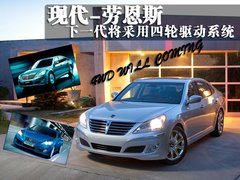 2008款 3.8L 自动 顶级型