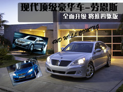 2008款 3.8L 自动 顶级型