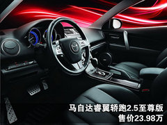 2008款 3.8L 自动 顶级型