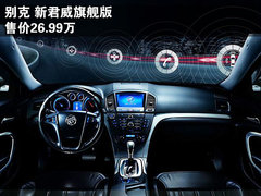 2008款 3.8L 自动 顶级型