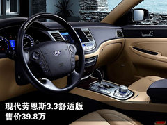 2008款 3.8L 自动 顶级型