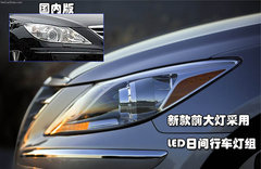 2008款 3.8L 自动 顶级型