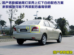 2008款 1.6L AT GL-i