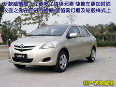 2008款 1.6L AT GL-i