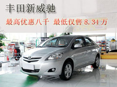2008款 1.6L AT GL-i