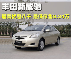 2008款 1.6L AT GL-i