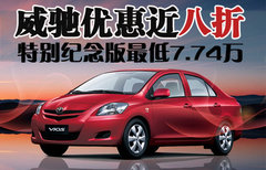 2008款 1.6L AT GL-i