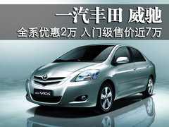 2008款 1.6L AT GL-i